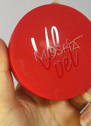 Кушон missha