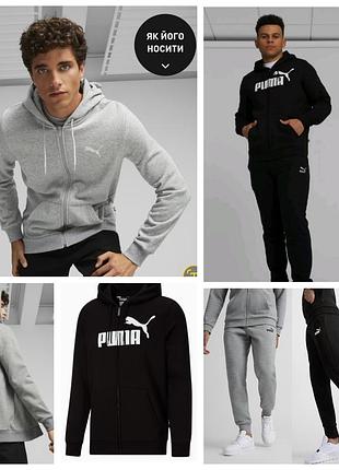 Флисовые спортивные штаны 999грн и толстовка 1290 грн пума, черные и серые