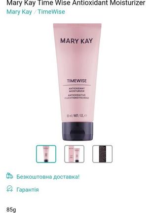 Крем mary kay3 фото