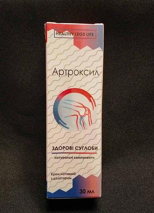 Артроксил крем нативний з дозатором, здорові суглоби, 30 мл