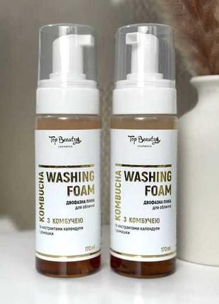 Пенка для умывания с комбучой top beauty