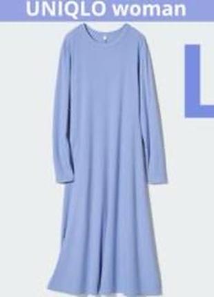 Довга сукня в рубчик uniqlo