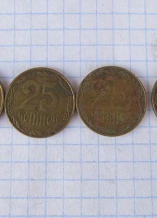 25 копейок 2015 года.