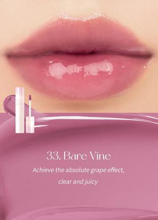 Полная передоплата или самовывиз *33 bare vine* romand rom&amp;nd juicy lasting tint тинт для губ