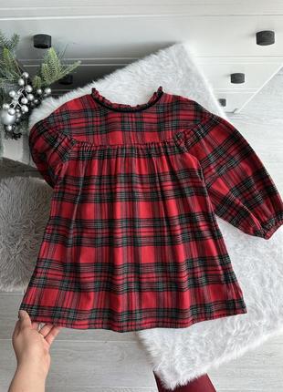 Неймовірна сукня в клітинку