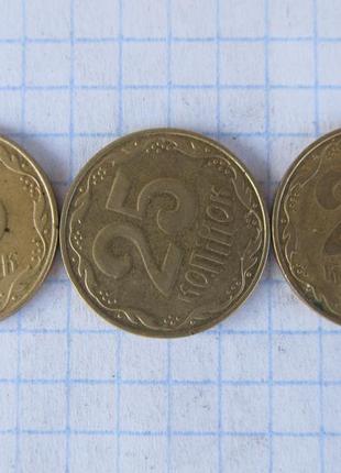 25 копейок 2008 года.