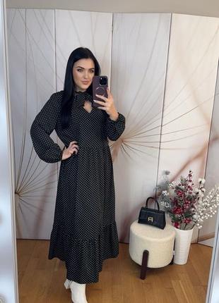 Платье длинное