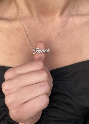Подвеска с надписью forever, цепочка с кулоном "всегда", серебряное покрытие 925 пробы, длина 40+4 см