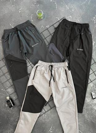 Спортивные штаны