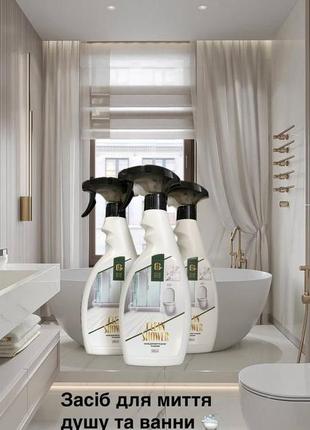 Sale %%. "засіб д/ванної кімнати clean shower dr.clinic