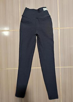 Лосини з ефектом пуш ап