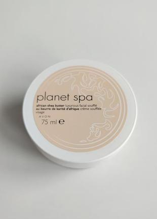 Крем суфле для лица с маслом ши африканская экзотика спа эйвон avon planet spa
