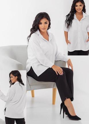 Стильная базовая рубашка