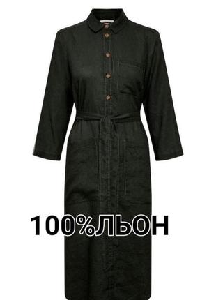 Сукня сорочка 100%льон