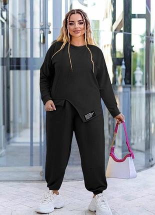 Жіночий костюм оверсайз кофта та штани | 1032