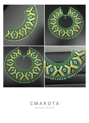 Силянка "лісова мавка"