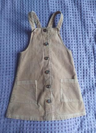 Помаранчевий сарафан на зріст 128 - 134 см.