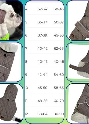 Жилет для собак на липучке на синтепоне подклад плюшевый мех