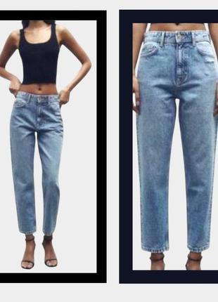 Джинси-мом на ґудзиках висока посадка topshop