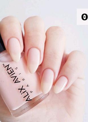 Лак для ногтей