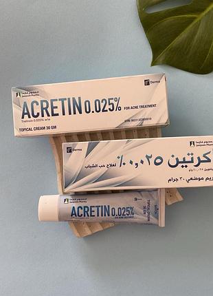 Acretin 0.025% крем акретин 30 грм єгипет