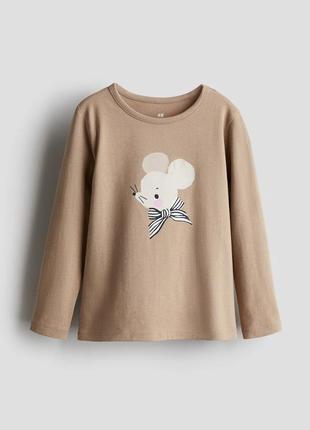 Классный лонгслив