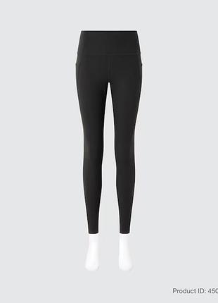 Airism uv protection soft leggings (with pockets)
