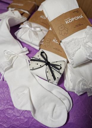 Колготы белые с бантиками премиум качества