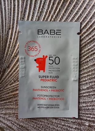 🧡babe laboratorios pediatric пробник детский солнцезащитный флюид spf 50 с пантенолом и пребиотиком