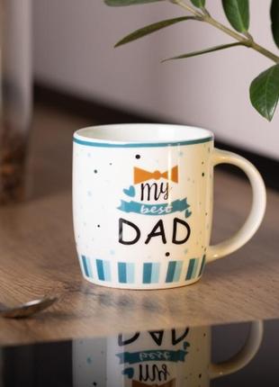 Чашка керамическая 450 мл, для папы