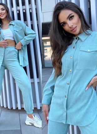 Костюм вельвет