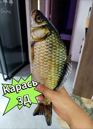 Реалістичний пенал карась 3д,як справжній