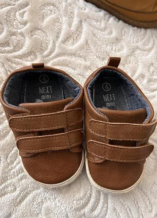 Туфельки next