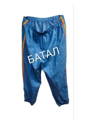 Балталл легкие летние джинсовые брюки из коллекции "shein"