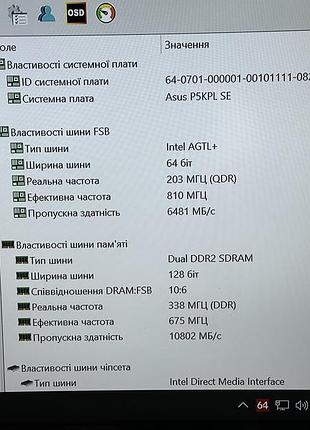 Asus компʼютер для роботи