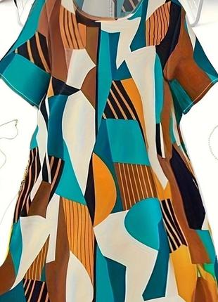 Платье в геометрический принт