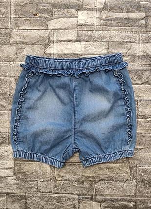 Шорты