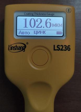 Толщинамер linshang ls 236 6
