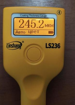 Толщинамер linshang ls 236 8