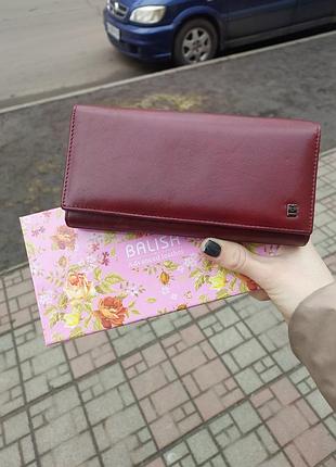 Гаманець жіночий  balisa  бордовий шкіряний