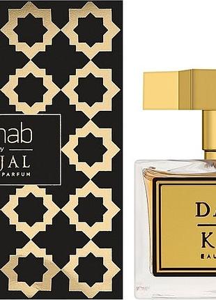 Kajal perfumes paris dahab