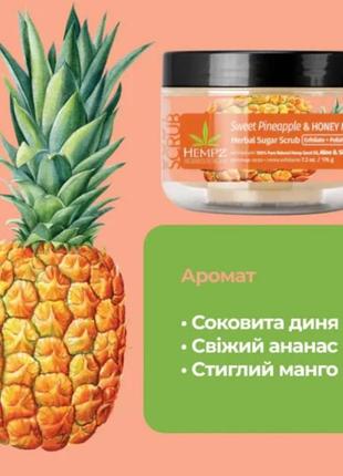 Hempz сахарный скраб для тела