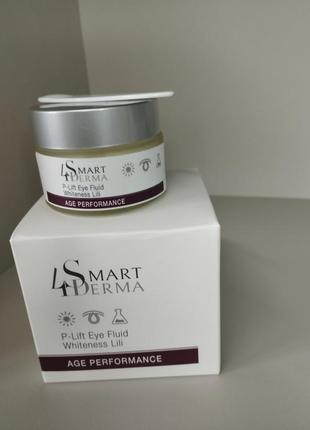 Флюид для области вокруг глаз от smart4derma