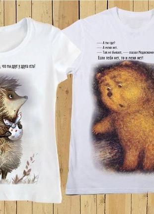 Фп005966 парні футболки з принтом "їжачок і ведмідь" push it