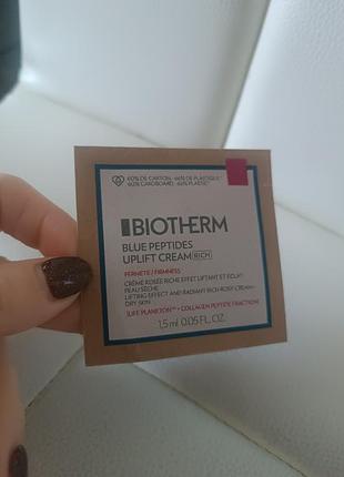 Biotherm крем с эффектом лифтинга оригинал пробник