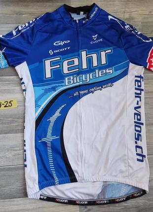 Велоджерси