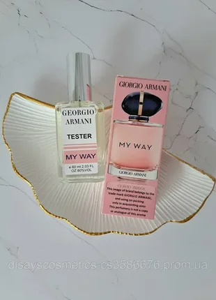 Женский тестер my way 60 ml