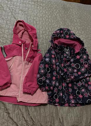 Курточка осіння