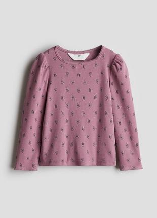 Реглан лонгслів топ h&m на дівчинку 4-6 років 110/116 см кофта hm