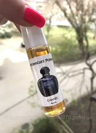Масляные духи  midnight poison 10 ml